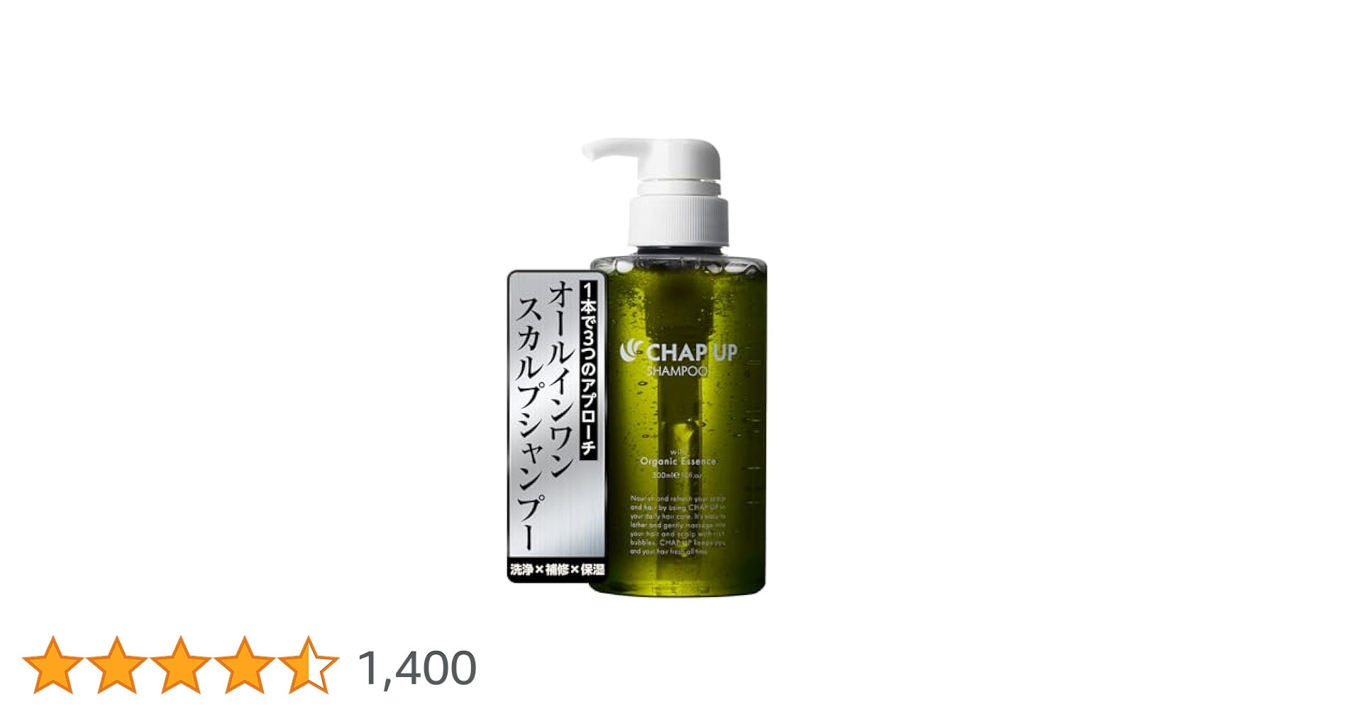 Amazon | チャップアップ (CHAPUP)【毛髪診断士(R)と共同開発
